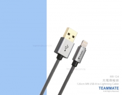  Verbatim Sync & Charge Step-up Lightning Cable