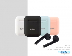 迷你藍牙5.0耳機 XPower i12 Bluetooth 5.0 Earbuds