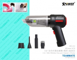 XPower VC8 3合1迷你充電吸塵機+電泵+抽真空 XPower VC8 3 In 1 Mini Wireless Vacuum Cleaner + Pump