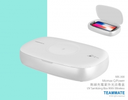 Momax Q.Power UV-Box無線充電紫外光消毒盒 Momax Q.Power UV Sanitizing Box With Wireless