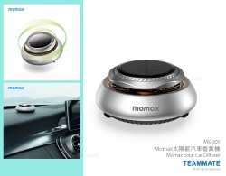 Momax 太陽能汽車香薰機 Momax Solar Car Diffuser