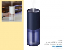 LUMENA 超聲波加濕機 LUMENA Ultrasonic Humidifier