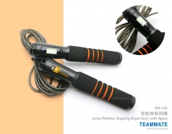 智能無線跳繩 Jump Wireless Skipping Rope (Sync with Apps)