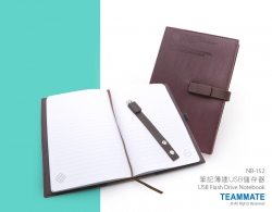 筆記簿連USB儲存器 USB Flash Drive Notebook