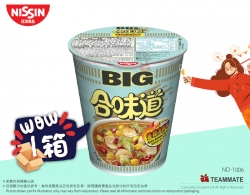 合味道杯麵 大杯裝 香辣海鮮味杯麵 Cup Noodles Big Cup Spicy Seafood Flavour