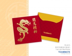 彩印利是封 (短封) Full Color Red Packet (TM design)