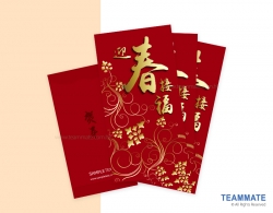 紅紙激凸燙金利是封 Embossed Hot Stamp Red Packet