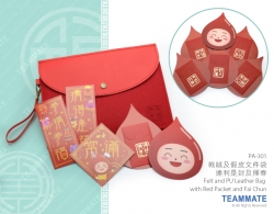 戟絨及假皮文件袋連利事封及揮春 Felt and PU Leather Bag with Red Packet and Fai Chun