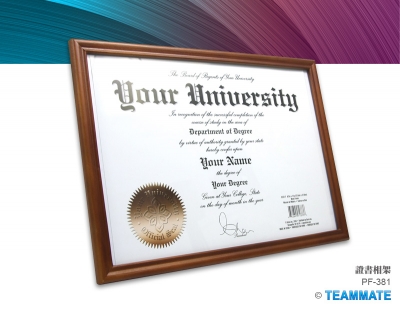 證書相架 Certificate Frame