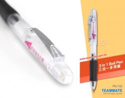 三合一多用筆  3 in 1 Ball Pen