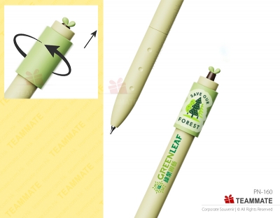 轉轉小盆栽啫喱筆 ｜獨特造型廣告筆｜環保禮品｜趣緻扭扭筆 Fun Spinning Gel Pen ｜Promotional Gel Pen