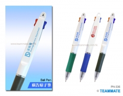 兩色筆 2 Colors Ball Pen