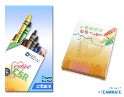 小巧蠟筆套裝 Mini Crayon Set