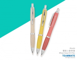 環保小麥稈筆 Wheat Straw ECO Pen