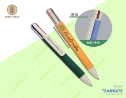 環保四色原子筆 ECO 4 Colors Ball Pen