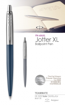 派克筆喬特XL系列鋼杆白夾  Parker - Jotter XL Series Stainless Steel CT Ball Pen 