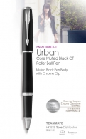 派克都市磨砂黑杆白夾寶珠筆 Parker - Urban Core Muted Black CT Roller Ball Pen