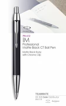 派克筆  Parker - IM Professional Matte Black CT Ball Pen 