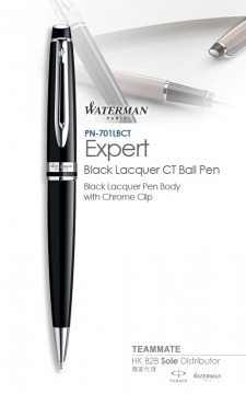 威迪文權威純黑白夾原子筆  Waterman - Expert Black Lacquer CT Ball Pen 