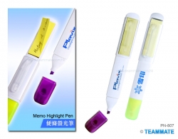 便條螢光筆 Memo Highlight Pen