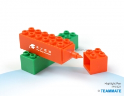 積木螢光筆 Toy Bricks Highlighter