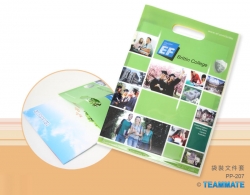 袋裝文件套 Folder Bag