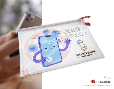 A4網面文件袋 ｜拉鍊袋｜功課袋｜客製化網面文件袋 A4 Document Zipper Bag 