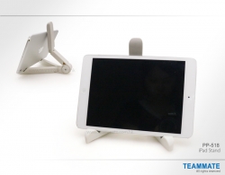 平板支架 iPad Stand