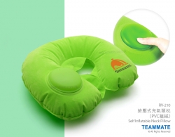 按壓式充氣頸枕 Self Inflatable Neck Pillow