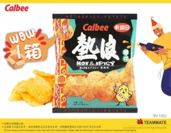 卡樂B 熱浪香辣味薯片 Calbee Hot & Spicy Potato Chips