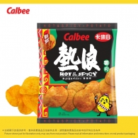 卡樂B 熱浪香辣味薯片  Calbee Hot & Spicy Potato Chips 