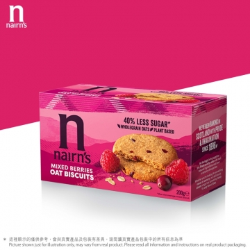 英國雜莓燕麥餅乾 NAIRNS Mixed Berry Oat Biscuits