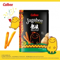 宅卡B薯條(熱浪香辣味)  (17克 x 5袋入)  Jagabee Potato Sticks(Hot & Spicy Flavoured)(17g x 5packs) 