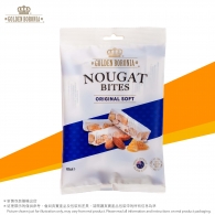 澳洲金寶樂原味杏仁糖(軟)  Golden Boronia Original Nougat Bites(Soft) 