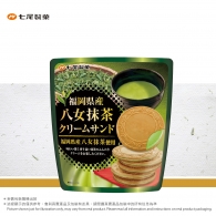 抹茶忌廉夾心餅  Nanaoseika Matcha Cream Biscuits 