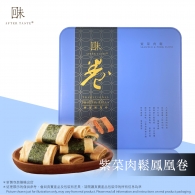 回味 傳統鳳凰卷- 紫菜肉鬆  After Taste - Traditional Phoenix Rolls - Seaweed & Pork Floss 