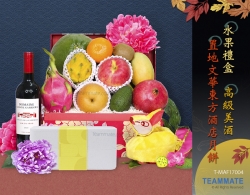 【置地文華東方月餅 中秋果籃】$1950 ｜中秋節企業禮品｜高端禮籃 Corp.Hamper- Mid-Autumn Hamper(Landmark Mandarin Oriental Mooncake) 