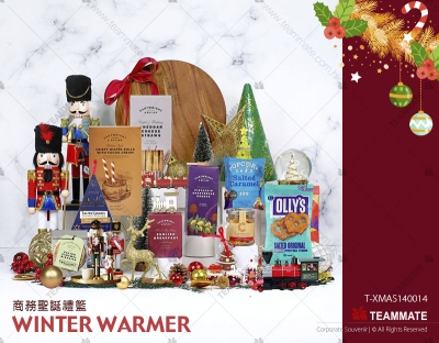 商務聖誕禮籃  Corporate Hampers - Christmas Warmer 