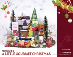 商務聖誕禮籃  Corporate Hampers - A Little Gourmet Christmas 