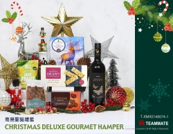 商務聖誕禮籃  Corporate Hampers - Jolly Treats Treasure 