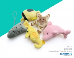 匙扣公仔 Custom Design Plush Toy Keyring