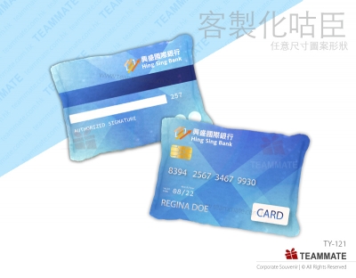 客制化咕臣 ｜廣告禮品｜彩印咕臣｜彩印攬枕訂造 Custom Design Cushion 