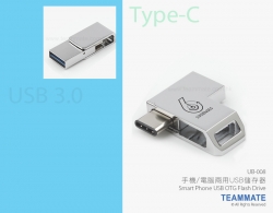 手機/電腦兩用USB儲存器 Smart Phone USB OTG Flash Drive