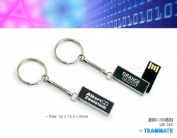 迷你USB匙扣 Mini Flash Drive Keyring