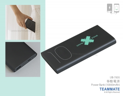 移動電源 ｜客製化充電寶｜訂造移動電源 Power Bank (10000mAh) 