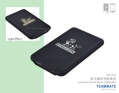 發光圖案移動電源 ｜公司禮品｜贈品訂制 Luminous Power Bank (2000mAh) 