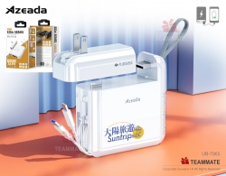 Azeada二合一行動電源連充電器 ｜牆插充電器｜旅行用品 Azeada Eida 22.5W Fast Charging Powerbank ｜2 in 1 Powerbank with Wall Charger｜Power Bank + Wall Charger