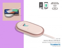 無線充電器及移動電源 Wireless Charger & Power Bank