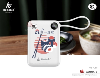 Hedonic流動充電池(20000mAh)(連嵌入式充電線) ｜3C認證充電寶訂製｜商務禮品 Hedonic PD 3.0 20000mAh (77Wh) USB-C Cable Portable Battery 