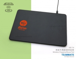 無線充電器連滑鼠墊 Wireless Charging Mouse Pad